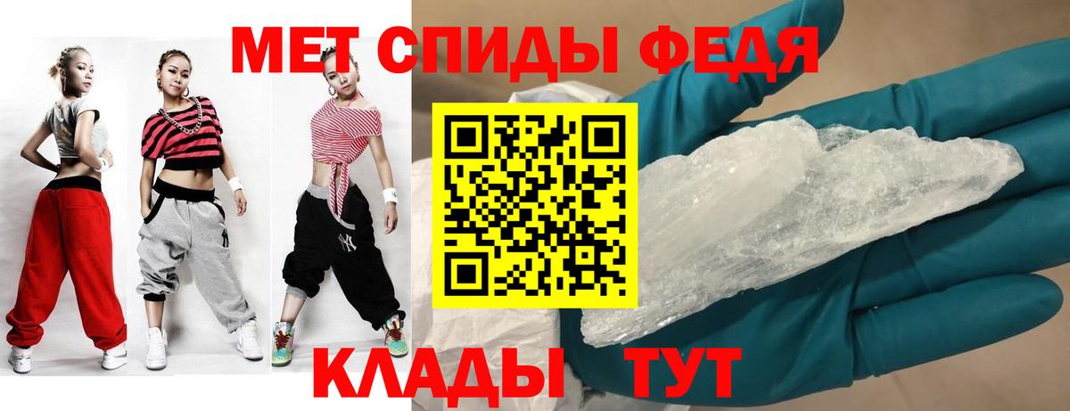 АМФЕТАМИН 98% Луховицы
