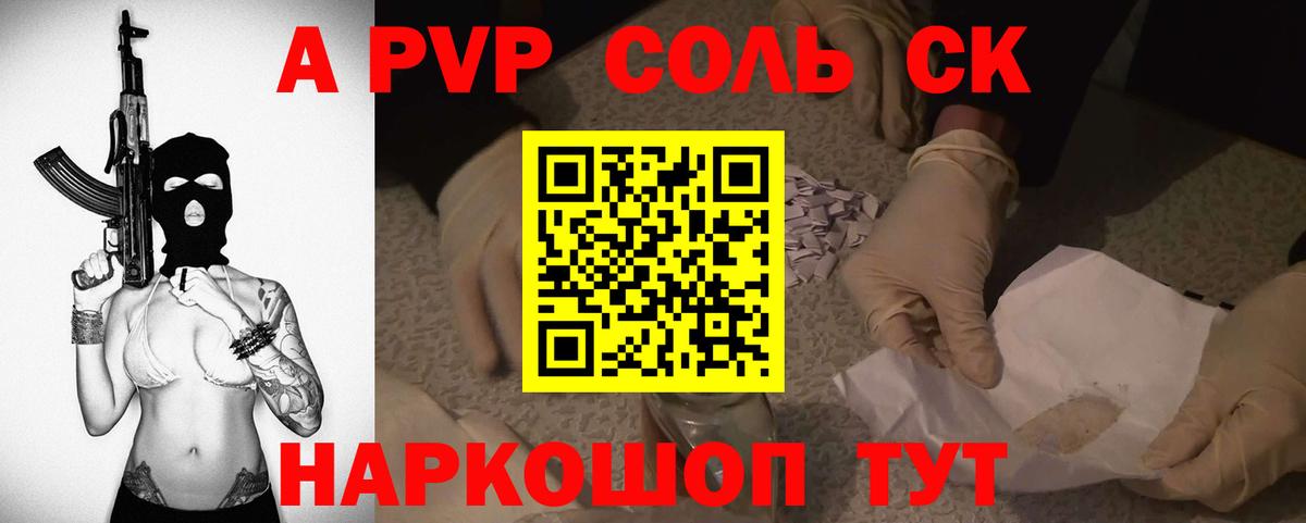 Alpha-PVP VHQ  Вход с VPN  Луховицы 