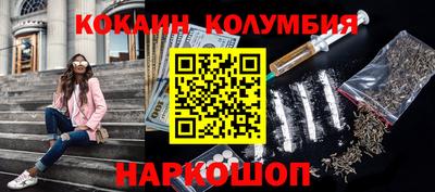 бутик Канаш