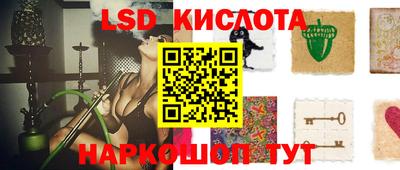 тгк Кандалакша