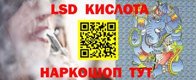 тгк Кандалакша