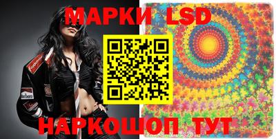 тгк Кандалакша