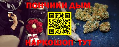 бутик Канаш
