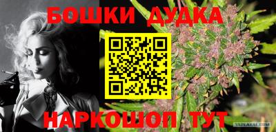 бутик Канаш