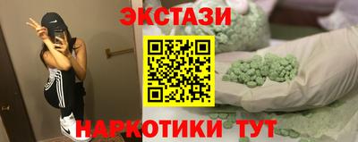 бутик Канаш