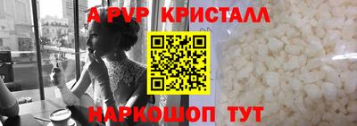 бутик Канаш