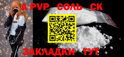 дмт Камышлов