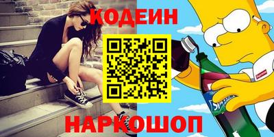 бутик Канаш