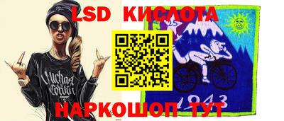 тгк Кандалакша