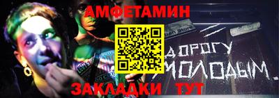 дмт Камышлов