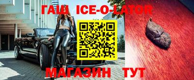 бутик Канаш