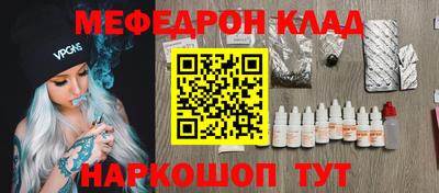 тгк Кандалакша