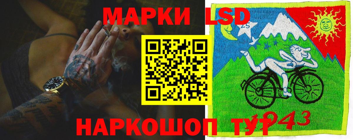 LSD-25 экстази кислота  Лсд 25 экстази кислота  Луховицы  ЛСД экстази  Вход с VPN 