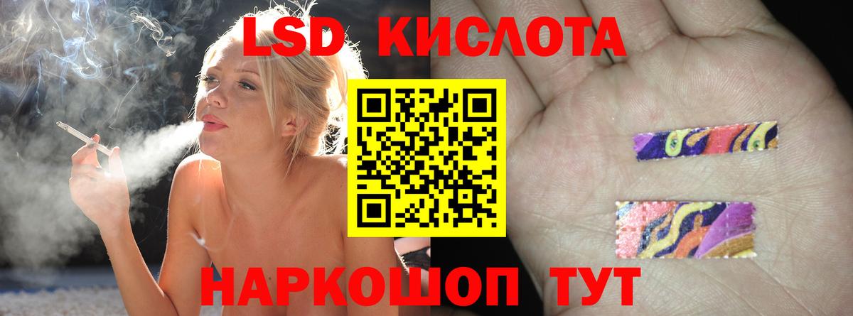 Лсд 25 экстази кислота Луховицы