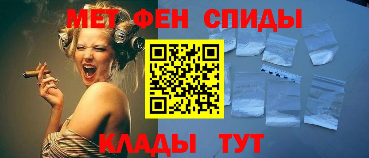 Первитин Декстрометамфетамин 99.9%  Первитин Декстрометамфетамин 99.9%  Луховицы  Вход с VPN 