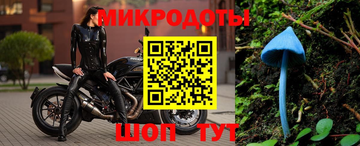 Галлюциногенные грибы ЛСД  Вход с VPN  Луховицы 