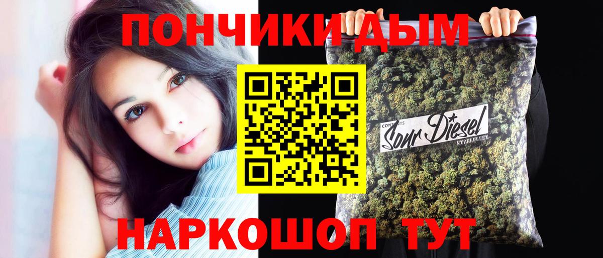 Луховицы  Канабис OG Kush  Шишки марихуана MAZAR  Марихуана тримм  Вход с VPN 